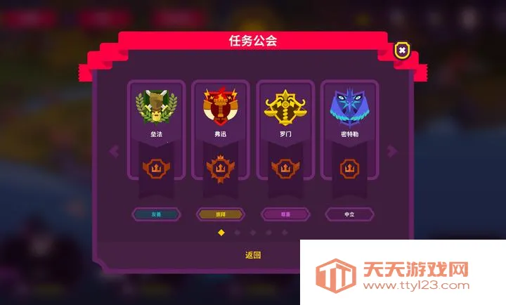 ��������II��׿���ֻ���v4.0.6 ��׿���ͼ3