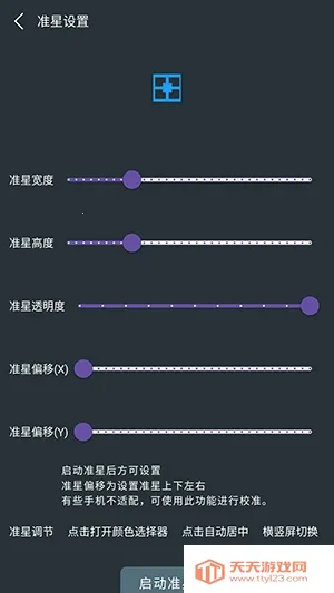 �๦��׼�����������ֻ���v1.01 ��Ѱ��ͼ0