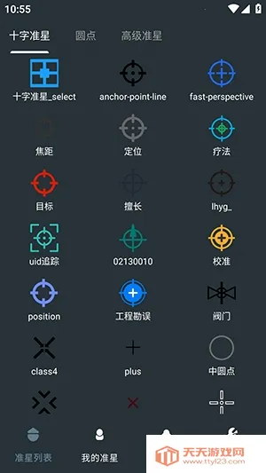 �๦��׼�����������ֻ���v1.01 ��Ѱ��ͼ1