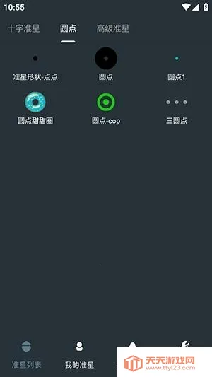 �๦��׼�����������ֻ���