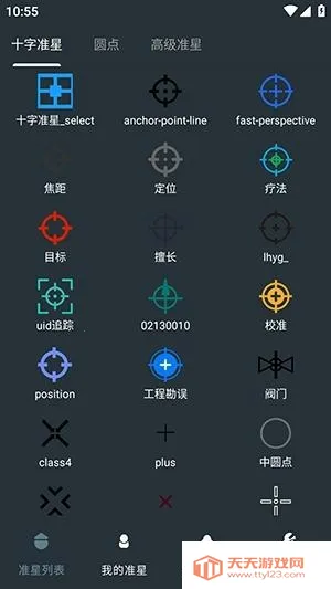 �๦��׼�����������ֻ���