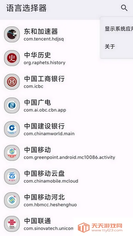 ����ѡ������׿���ֻ���v1.04 ��Ѱ��ͼ1