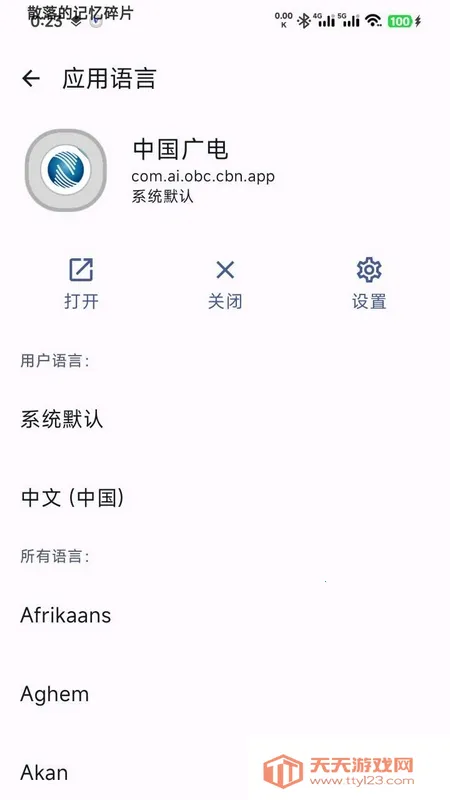 ����ѡ������׿���ֻ���