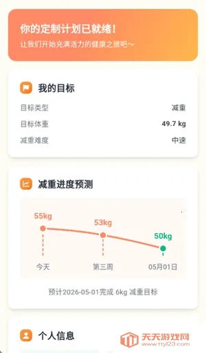 �Ῠ�ռ������ֻ���v1.0.1 �ٷ������ͼ0