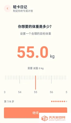 �Ῠ�ռ������ֻ���v1.0.1 �ٷ������ͼ1