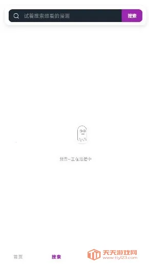 Shuna����(�����Ķ�ƽ̨)v9.0.12 �ֻ����ͼ1