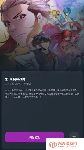 Shuna����(�����Ķ�ƽ̨)