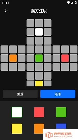 ��Ԫħ��(ħ����ϰ����)v1.1 ��Ѱ��ͼ2