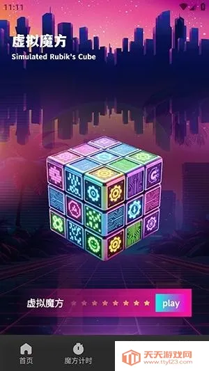 ��Ԫħ��(ħ����ϰ����)