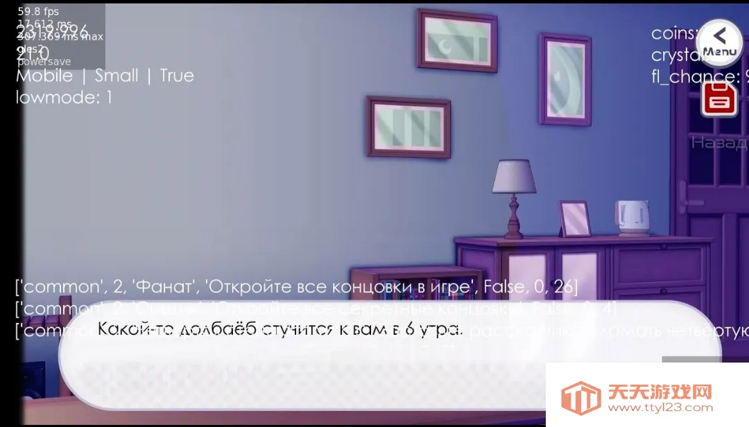 �°没�����������ƻ�ͬ��(���������Ϸ)v1.0.1 �ٷ������ͼ0