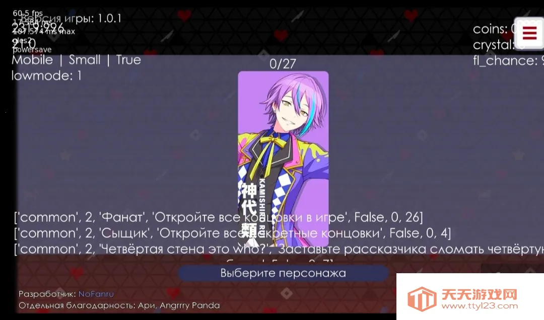 �°没�����������ƻ�ͬ��(���������Ϸ)v1.0.1 �ٷ������ͼ4