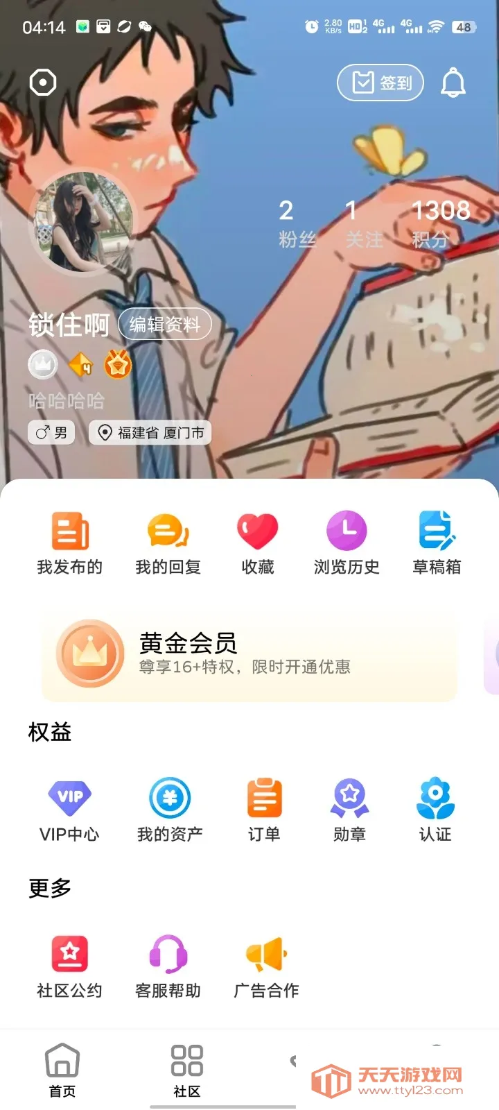 ��Ӱ����(��Ϸ���豸����)v16.0 ��Ѱ��ͼ4