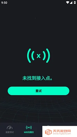 SpeedZen - Speed test(������ٹ���)v2.3.42 ��Ѱ��ͼ1