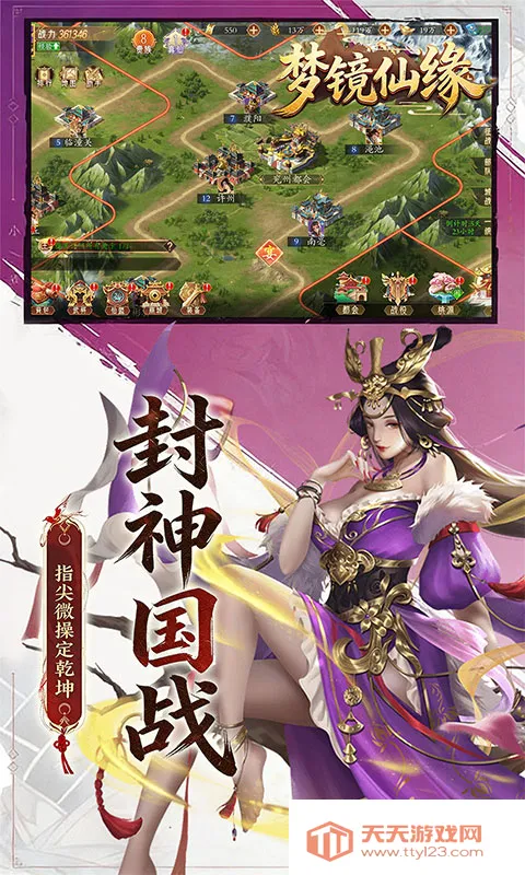 �ξ���Ե2026�ٷ�����v1.0 ��׿���ͼ0