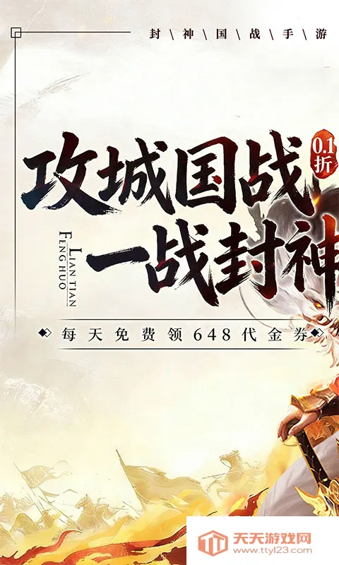 �ξ���Ե2026�ٷ�����v1.0 ��׿���ͼ4