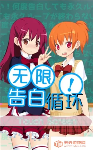 ���޸��ѭ����Ϸ2026���°汾v1.0 ��׿���ͼ3