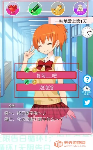 ���޸��ѭ����Ϸ2026���°汾v1.0 ��׿���ͼ1