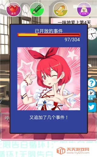 ���޸��ѭ����Ϸ2026���°汾