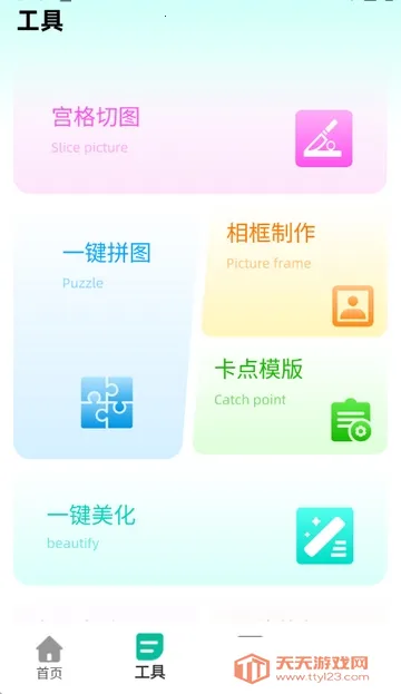 ����������2026�ٷ����°汾v2.0.2 ��׿���ͼ4