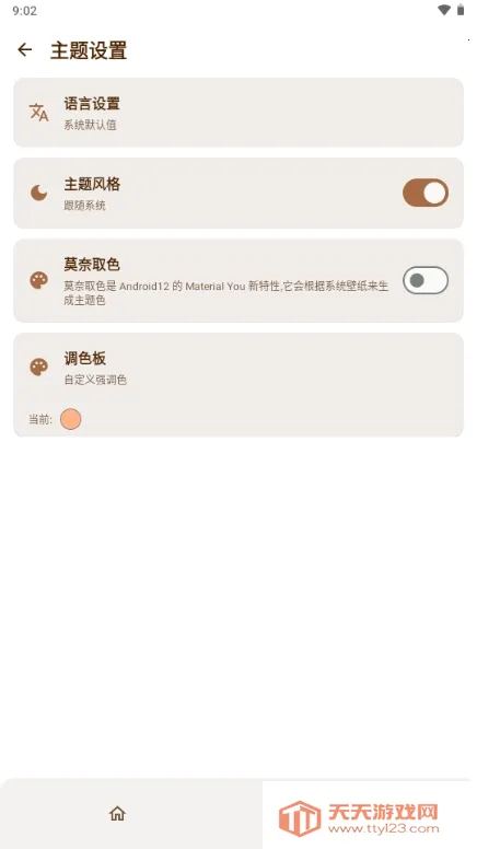 AxManager2026�ٷ����°汾