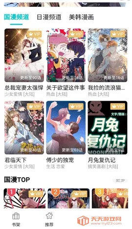 ��ZONE2026�ٷ����°汾v0.0.6 ��Ѱ��ͼ0