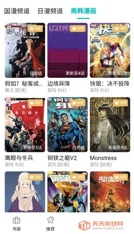 ��ZONE2026�ٷ����°汾