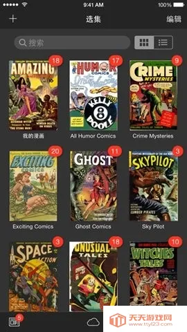 iComics2026�ٷ�����v1.0.5.3 ��׿���ͼ1