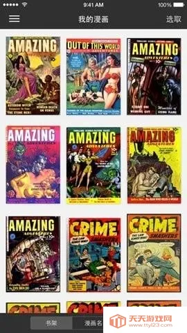 iComics2026�ٷ�����