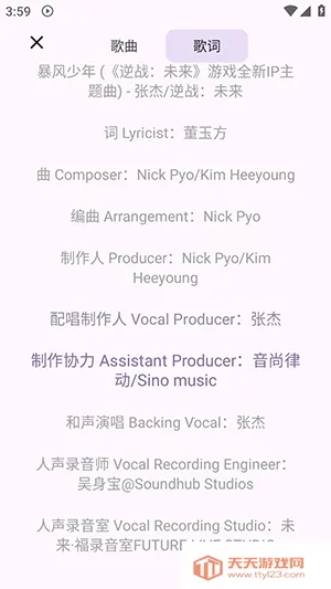 MusicKiller(�������Ӧ��)