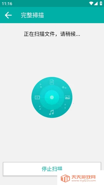 Duplicate Files Fixer�ظ��ļ�ɾ������2026�ٷ�����