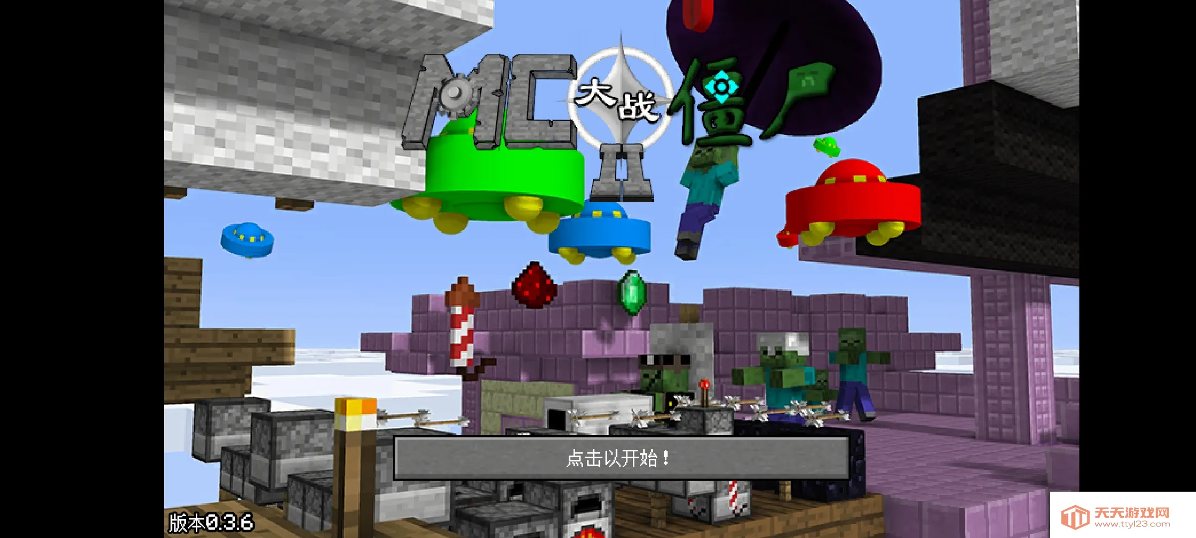 MC��ս��ʬ2_EXPAND��2026���ذ�װvu0.2.2.2 ��Ѱ��ͼ2