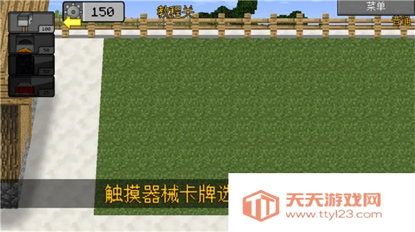 MC��ս��ʬ2_EXPAND��2026���ذ�װvu0.2.2.2 ��Ѱ��ͼ4