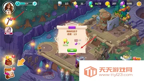 Ԣ��С��ϲ���Ϸ�ƽ������