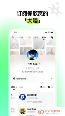 ��ѿ(����Ԫ����ƽ̨)v1.0.0 �ٷ������ͼ0