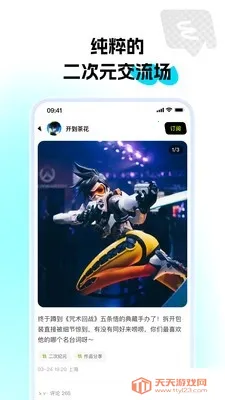 ��ѿ(����Ԫ����ƽ̨)v1.0.0 �ٷ������ͼ2