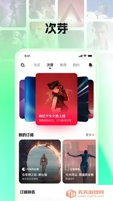 ��ѿ(����Ԫ����ƽ̨)v1.0.0 �ٷ������ͼ3