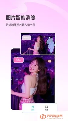 Picall(ͼƬ��������)v1.0.0 �ٷ������ͼ1