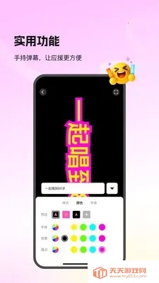 Picall(ͼƬ��������)v1.0.0 �ٷ������ͼ2