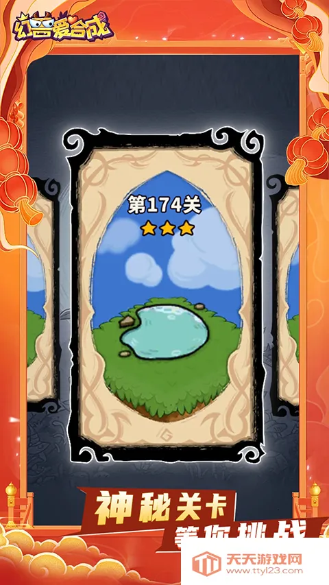 ���ް��ϳ�qq2026�ٷ����°汾v2.7.0 ��׿���ͼ0