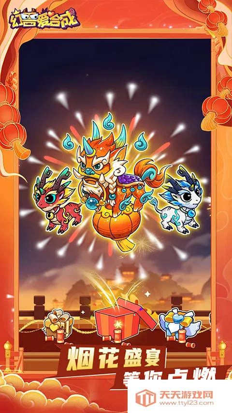 ���ް��ϳ�qq2026�ٷ����°汾v2.7.0 ��׿���ͼ1