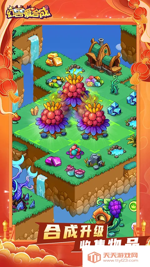 ���ް��ϳ�qq2026�ٷ����°汾v2.7.0 ��׿���ͼ3