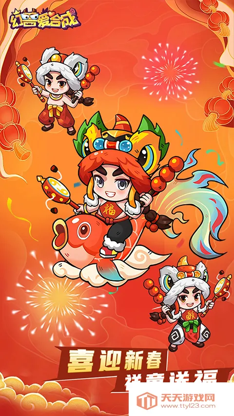 ���ް��ϳ�qq2026�ٷ����°汾v2.7.0 ��׿���ͼ4