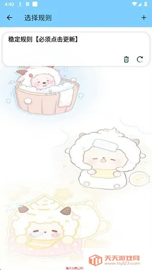 ��Ȯ����2026�ٷ�����v1218 �ֻ����ͼ0