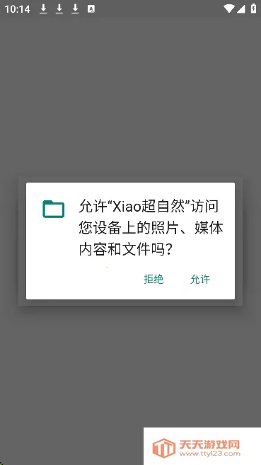 Xiao����Ȼ(��Ϸ��������)v2.5 �ٷ������ͼ0