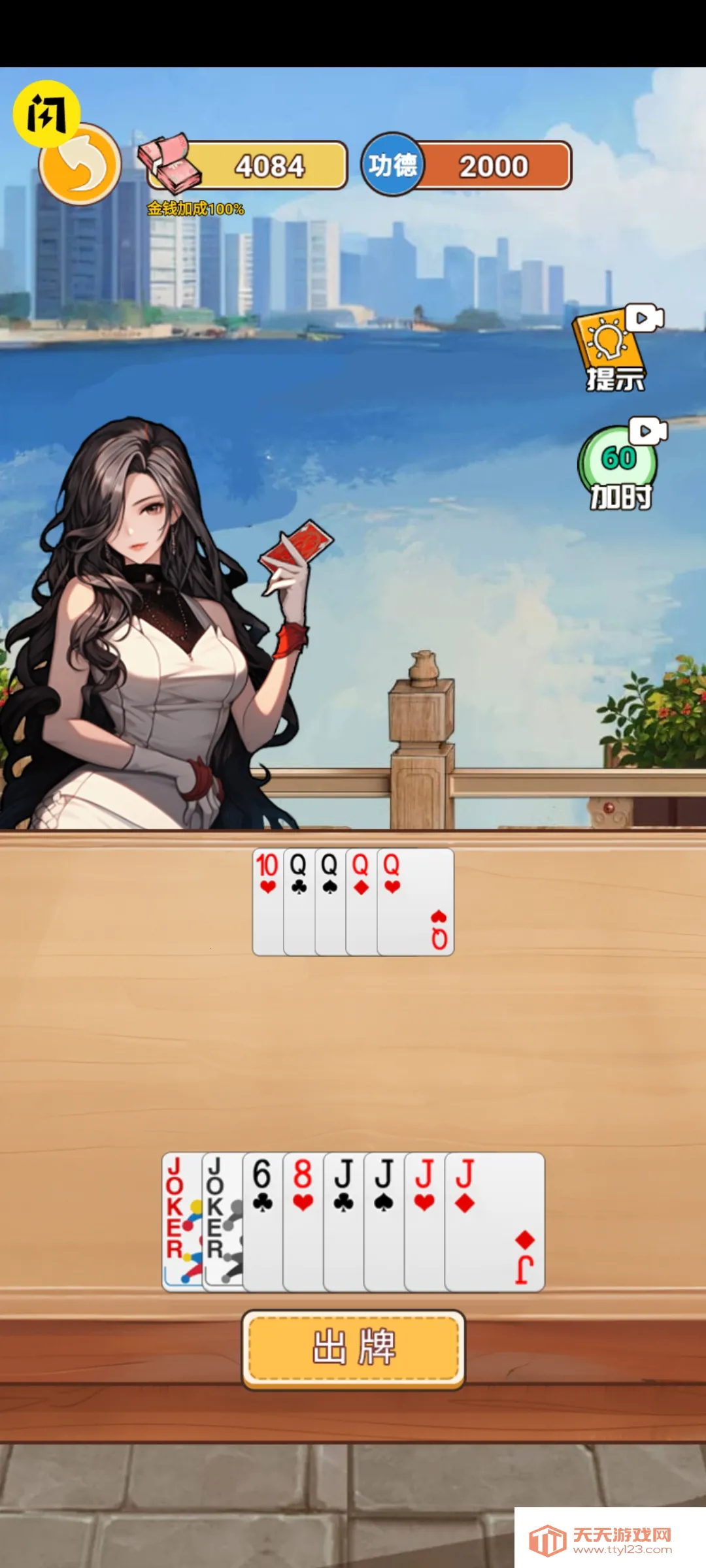 ������Ϯ֮��GM���ײ˵����°�v1.0.1 �ֻ����ͼ2