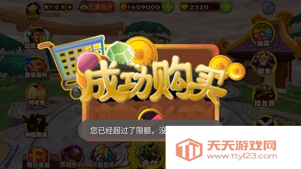 ��������999999����Ԫ����(���������ƽ��)