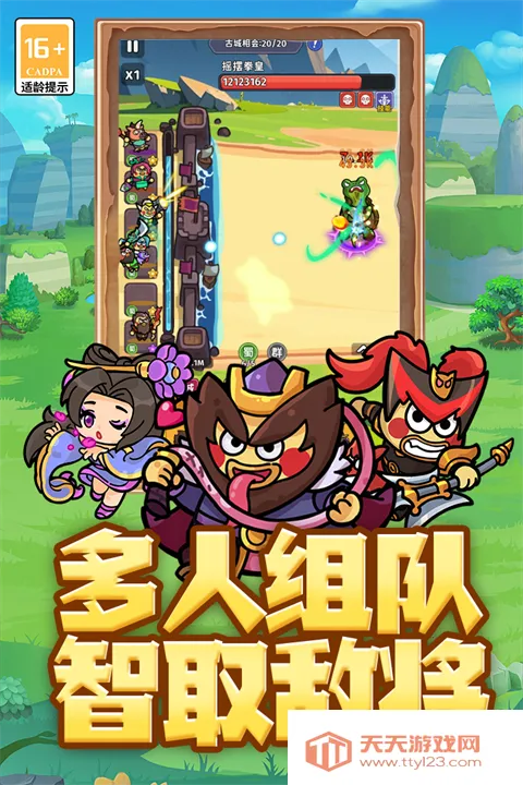 �ҵ�����־ı��2026�ٷ����°汾v1.0 ��Ѱ��ͼ0