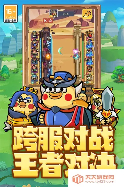 �ҵ�����־ı��2026�ٷ����°汾v1.0 ��Ѱ��ͼ1