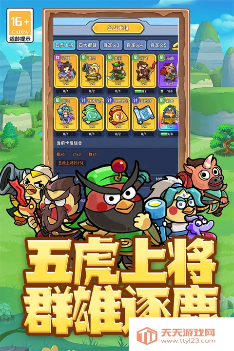 �ҵ�����־ı��2026�ٷ����°汾v1.0 ��Ѱ��ͼ4