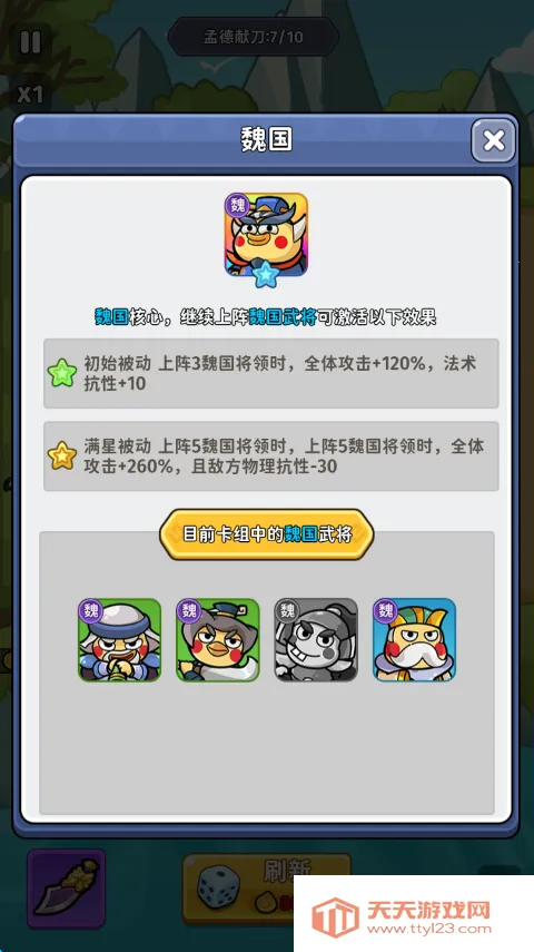 �ҵ�����־ı��2026�ٷ����°汾